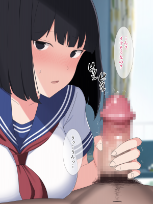 (同人CG集) [ぴゅあ☆ほたる] 姉弟だけど我慢できる？悩んでいる僕を色々な方法で癒そうとするエッチな姉の話♥_025