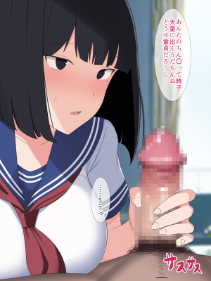 (同人CG集) [ぴゅあ☆ほたる] 姉弟だけど我慢できる？悩んでいる僕を色々な方法で癒そうとするエッチな姉の話♥_027
