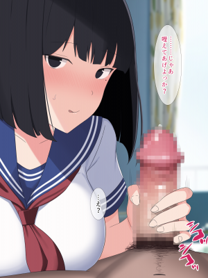 (同人CG集) [ぴゅあ☆ほたる] 姉弟だけど我慢できる？悩んでいる僕を色々な方法で癒そうとするエッチな姉の話♥_028