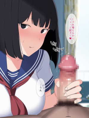 (同人CG集) [ぴゅあ☆ほたる] 姉弟だけど我慢できる？悩んでいる僕を色々な方法で癒そうとするエッチな姉の話♥_030