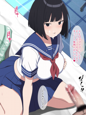 (同人CG集) [ぴゅあ☆ほたる] 姉弟だけど我慢できる？悩んでいる僕を色々な方法で癒そうとするエッチな姉の話♥_047