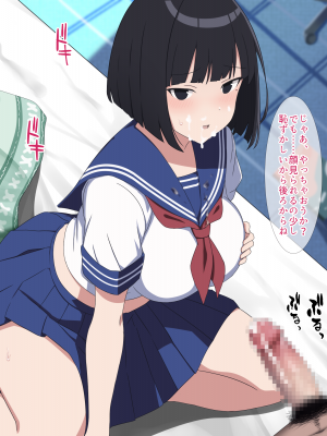 (同人CG集) [ぴゅあ☆ほたる] 姉弟だけど我慢できる？悩んでいる僕を色々な方法で癒そうとするエッチな姉の話♥_048