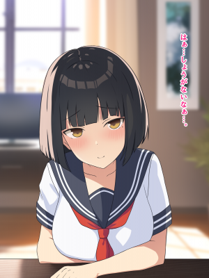 (同人CG集) [ぴゅあ☆ほたる] 何でも言う事を聞いてくれる姉_005