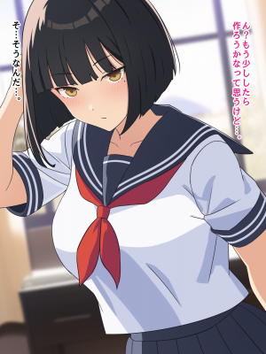 (同人CG集) [ぴゅあ☆ほたる] 何でも言う事を聞いてくれる姉_024
