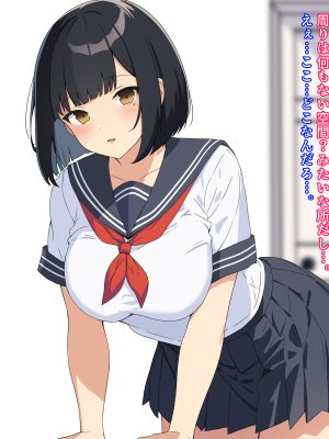 (同人CG集) [ぴゅあ☆ほたる] エッチしないと出られない空間に姉と閉じ込められた話_005