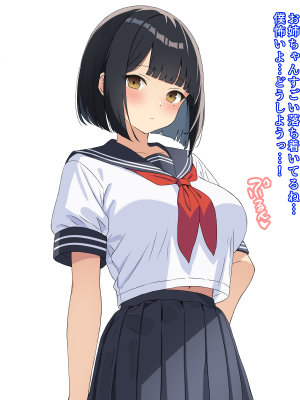 (同人CG集) [ぴゅあ☆ほたる] エッチしないと出られない空間に姉と閉じ込められた話_006
