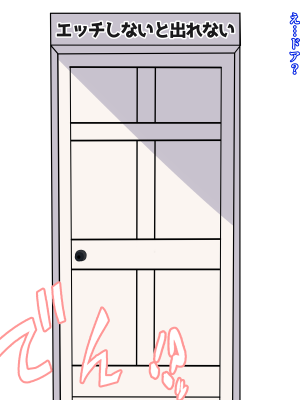 (同人CG集) [ぴゅあ☆ほたる] エッチしないと出られない空間に姉と閉じ込められた話_010