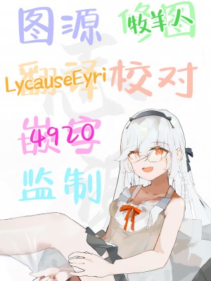 [squeezecandyheaven (いちはや)] JC性処理トレーニング｜JC的性处理训练 [白杨汉化组] [DL版]_24
