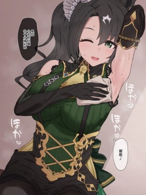[hahakigi] 2024.09汉化 [种植园汉化组]_02
