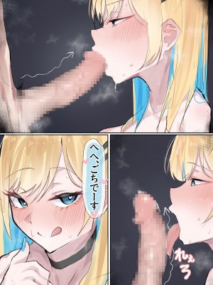 [ヨエロ寸 (たづね)] 無防備丸出し!オタクに優しいギャルがヤラせてくれる話_32