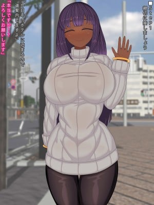 (同人CG集) [まどろみ行灯 (まどろみ)] 観光に来た外国人と仲良くなる方法_004_03