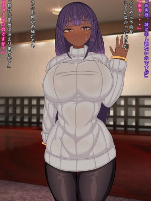 (同人CG集) [まどろみ行灯 (まどろみ)] 観光に来た外国人と仲良くなる方法_005_04