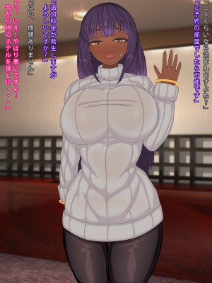(同人CG集) [まどろみ行灯 (まどろみ)] 観光に来た外国人と仲良くなる方法_006_05
