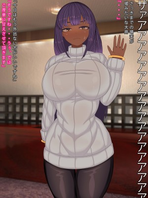 (同人CG集) [まどろみ行灯 (まどろみ)] 観光に来た外国人と仲良くなる方法_007_06