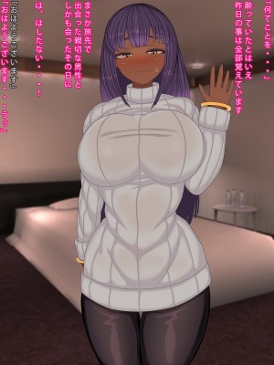 (同人CG集) [まどろみ行灯 (まどろみ)] 観光に来た外国人と仲良くなる方法_020_19
