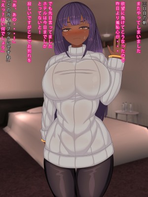 (同人CG集) [まどろみ行灯 (まどろみ)] 観光に来た外国人と仲良くなる方法_033_32