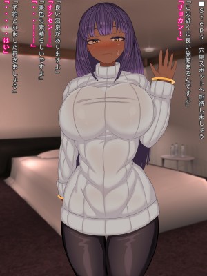 (同人CG集) [まどろみ行灯 (まどろみ)] 観光に来た外国人と仲良くなる方法_034_33