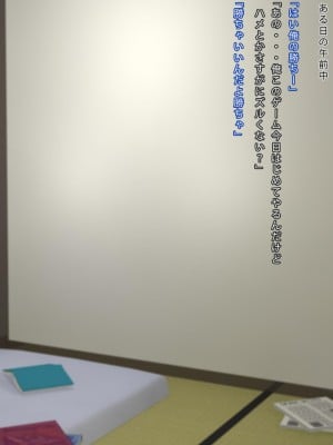 (同人CG集) [まどろみ行灯 (まどろみ)] 友達の母と身体の関係_cg00_0011_b00