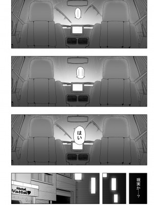 (同人誌) [ひとんち] 陰キャのボクがバイト先のヤンママと一夜を共にした経緯 (オリジナル)_inkya_13