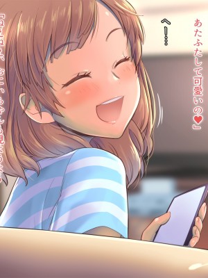 (同人CG集) [イスィ屋 (イスィ)] ゲームのターン待ちしてたらそのまま寝ちゃった子に…_009_scene0_8
