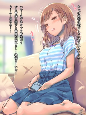 (同人CG集) [イスィ屋 (イスィ)] ゲームのターン待ちしてたらそのまま寝ちゃった子に…_358_omake_1