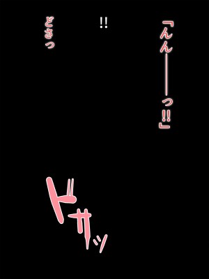 (同人CG集) [イスィ屋 (イスィ)] ゲームのターン待ちしてたらそのまま寝ちゃった子に…_372_omake_15