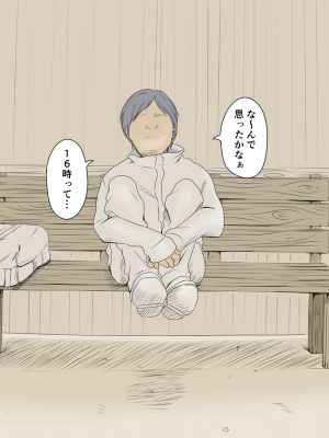 [あん♪あん♪食堂 (真咲シサリ)] ぼくの愛する田舎の少女。 (オリジナル) [DL版]_01-08