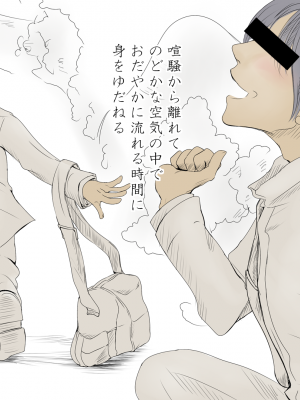 [あん♪あん♪食堂 (真咲シサリ)] ぼくの愛する田舎の少女。 (オリジナル) [DL版]_02-06