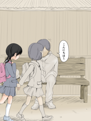 [あん♪あん♪食堂 (真咲シサリ)] ぼくの愛する田舎の少女。 (オリジナル) [DL版]_02-10