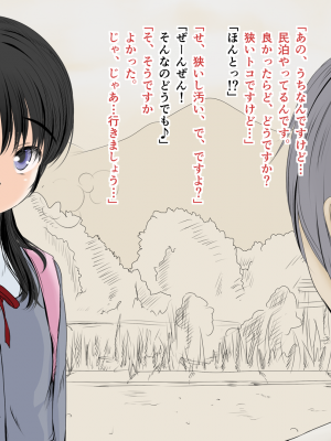 [あん♪あん♪食堂 (真咲シサリ)] ぼくの愛する田舎の少女。 (オリジナル) [DL版]_04-01