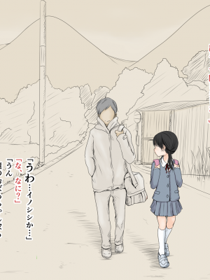 [あん♪あん♪食堂 (真咲シサリ)] ぼくの愛する田舎の少女。 (オリジナル) [DL版]_04-02