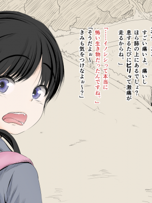 [あん♪あん♪食堂 (真咲シサリ)] ぼくの愛する田舎の少女。 (オリジナル) [DL版]_04-03