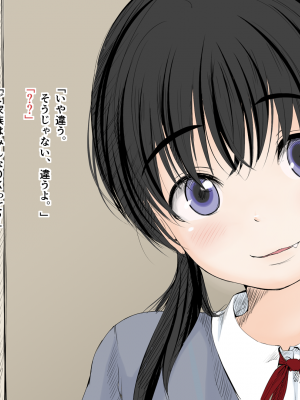 [あん♪あん♪食堂 (真咲シサリ)] ぼくの愛する田舎の少女。 (オリジナル) [DL版]_05-05