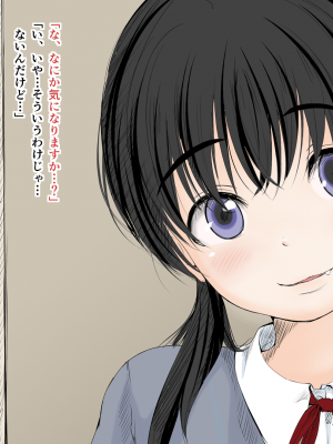 [あん♪あん♪食堂 (真咲シサリ)] ぼくの愛する田舎の少女。 (オリジナル) [DL版]_05-06