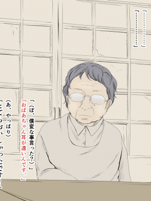 [あん♪あん♪食堂 (真咲シサリ)] ぼくの愛する田舎の少女。 (オリジナル) [DL版]_06-02