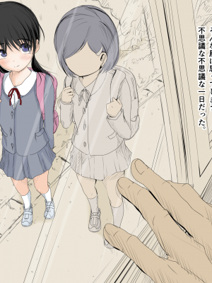 [あん♪あん♪食堂 (真咲シサリ)] ぼくの愛する田舎の少女。 (オリジナル) [DL版]_08-05