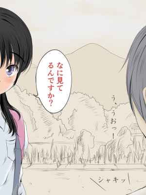 [あん♪あん♪食堂 (真咲シサリ)] ぼくの愛する田舎の少女。 (オリジナル) [DL版]_09-05