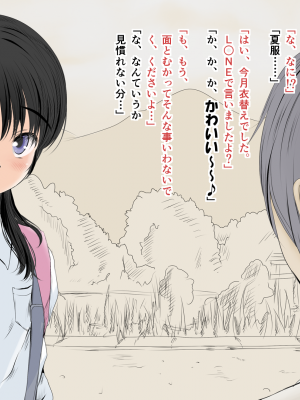[あん♪あん♪食堂 (真咲シサリ)] ぼくの愛する田舎の少女。 (オリジナル) [DL版]_09-06