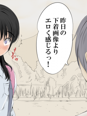 [あん♪あん♪食堂 (真咲シサリ)] ぼくの愛する田舎の少女。 (オリジナル) [DL版]_09-07