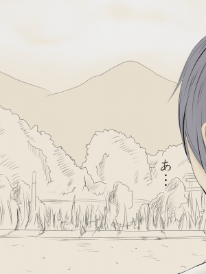 [あん♪あん♪食堂 (真咲シサリ)] ぼくの愛する田舎の少女。 (オリジナル) [DL版]_09-09