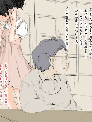 [あん♪あん♪食堂 (真咲シサリ)] ぼくの愛する田舎の少女。 (オリジナル) [DL版]_15-07