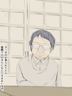 [あん♪あん♪食堂 (真咲シサリ)] ぼくの愛する田舎の少女。 (オリジナル) [DL版]_16-01