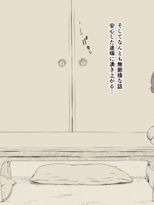 [あん♪あん♪食堂 (真咲シサリ)] ぼくの愛する田舎の少女。 (オリジナル) [DL版]_16-02