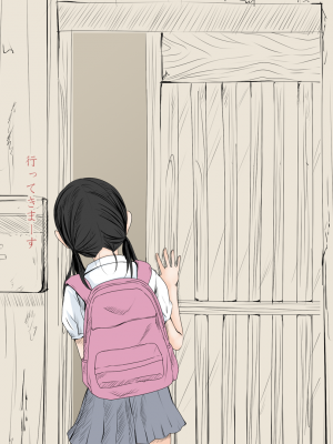 [あん♪あん♪食堂 (真咲シサリ)] ぼくの愛する田舎の少女。 (オリジナル) [DL版]_24-10