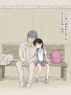 [あん♪あん♪食堂 (真咲シサリ)] ぼくの愛する田舎の少女。 (オリジナル) [DL版]_25-05