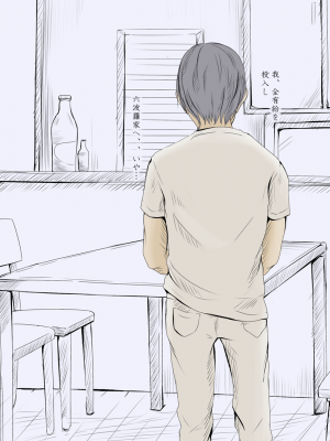 [あん♪あん♪食堂 (真咲シサリ)] ぼくの愛する田舎の少女。 (オリジナル) [DL版]_26-07