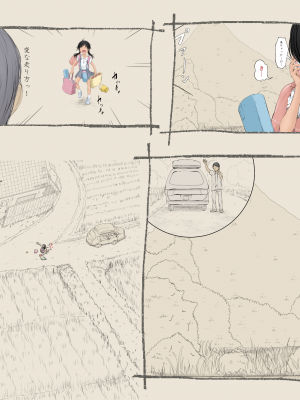 [あん♪あん♪食堂 (真咲シサリ)] ぼくの愛する田舎の少女。4.1 (オリジナル) [DL版]_006_m00_Arasuji5