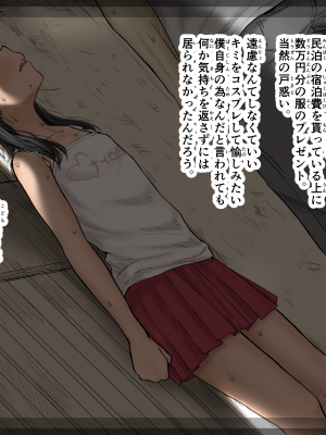 [あん♪あん♪食堂 (真咲シサリ)] ぼくの愛する田舎の少女。4.1 (オリジナル) [DL版]_021_n03_01