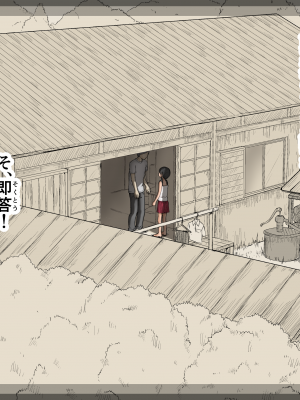[あん♪あん♪食堂 (真咲シサリ)] ぼくの愛する田舎の少女。4.1 (オリジナル) [DL版]_033_n07_02