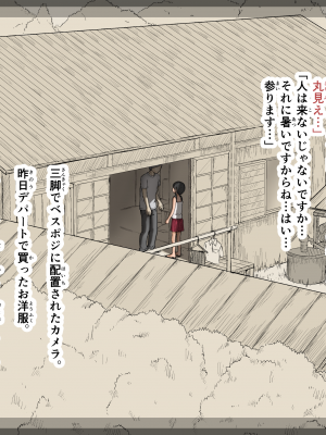 [あん♪あん♪食堂 (真咲シサリ)] ぼくの愛する田舎の少女。4.1 (オリジナル) [DL版]_034_n07_03